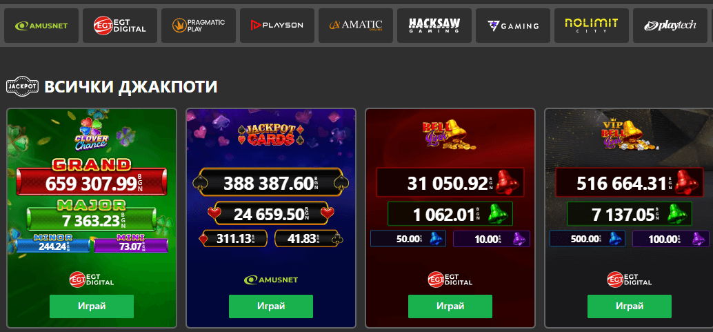 Inbet BG